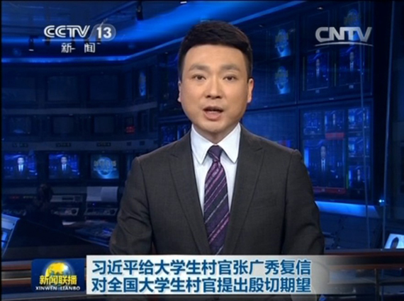 11月25日《消息联播》要闻(上)